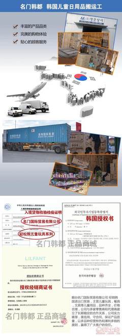 【托馬斯&朋友款獨(dú)家韓國(guó)進(jìn)口寶寶餐具警車系列兒童不銹鋼隔熱防燙水杯14088806196701408】牟平區(qū)惠莉商店 - 產(chǎn)品庫(kù)