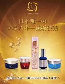 日本美妝展團登陸上海美博會，打造日用品貿易新風尚