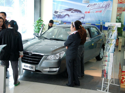 東風(fēng)風(fēng)神新款S30 銘興盛元耀目上市，重慶市場(chǎng)再添新選擇